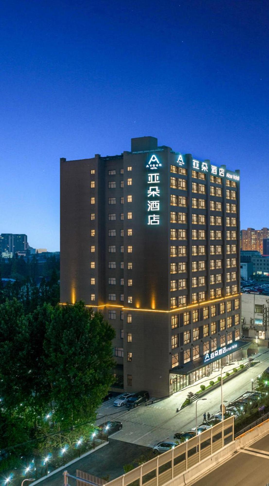 Atour Hotel Shanghaj Zewnętrze zdjęcie