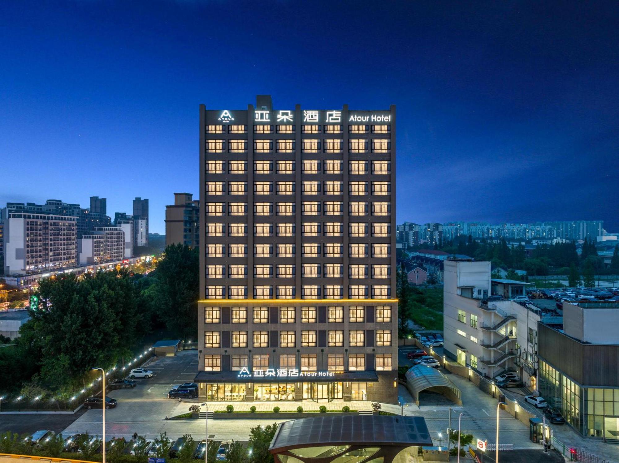 Atour Hotel Shanghaj Zewnętrze zdjęcie